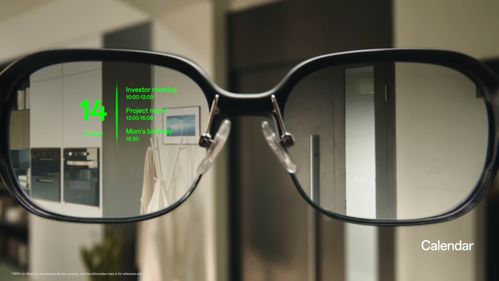 轻若无物 OPPO新一代智能眼镜亮相MWC 2023，开启交互新篇章