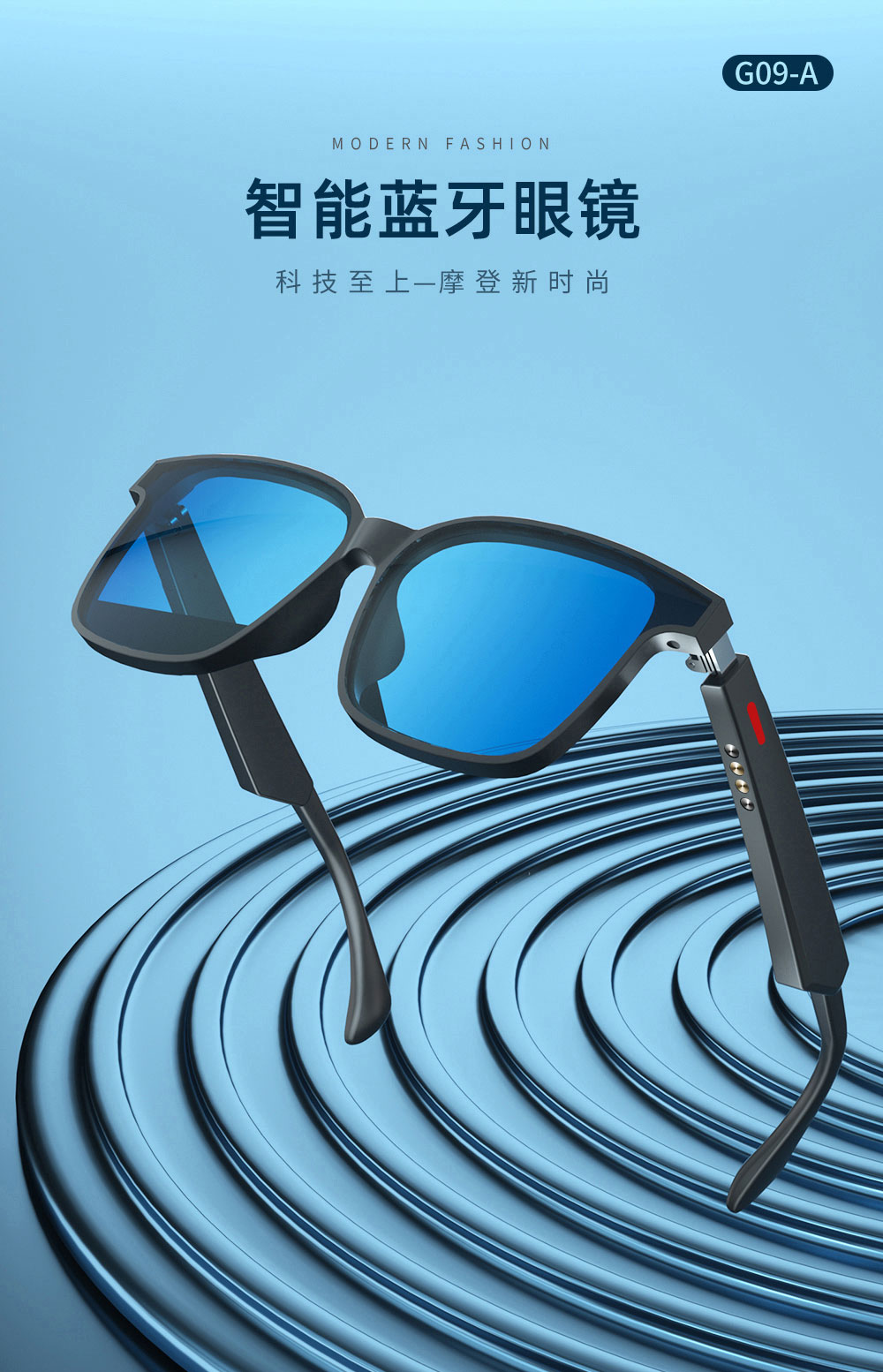梦派g09a 智能蓝牙眼镜_深圳梦派科技集团官方网站--数码能源